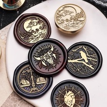 24年新品 新暗黑系列 穗迪思火漆印章 哑面工艺 雕刻黄铜章头批发