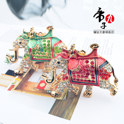 Dijiuzi  new oil-inlaid diamond elephant keychain creative personalized ethnic style bag key pendant