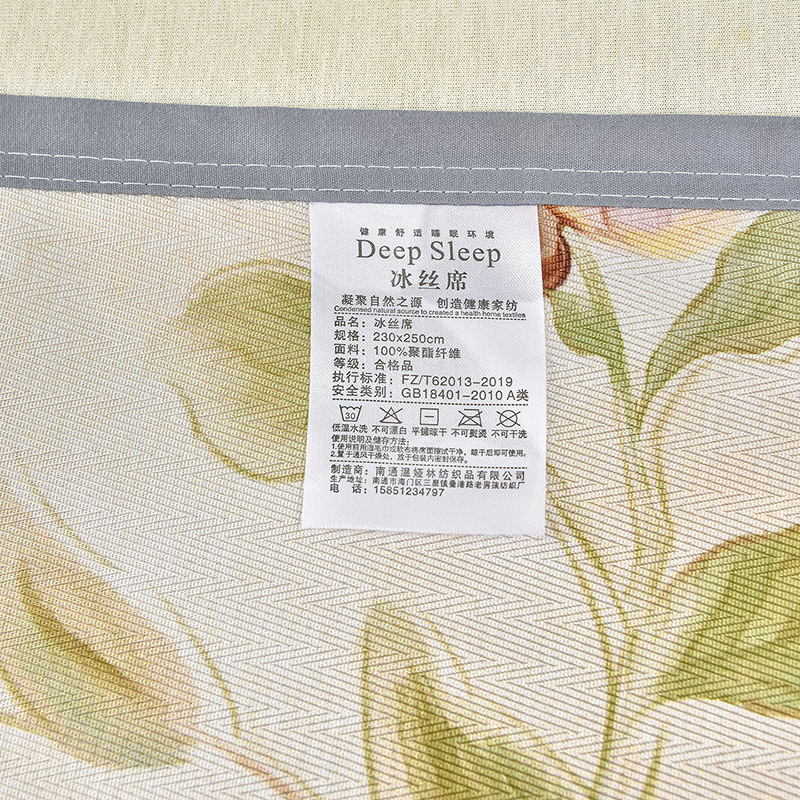 Sábanas de seda de hielo de verano, esteras de aire acondicionado de tres piezas, esteras de seda de hielo de verano, esteras de aire acondicionado de lujo, esteras de seda de hielo de verano lavables a máquina, esteras de seda de verano para dos personas