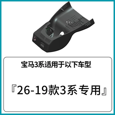 Driving recorder Dashcam for 325i330Li, original