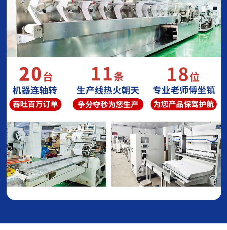 工厂详细介绍_06