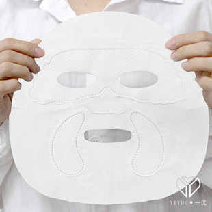 Japanese Popular Partitioned Composite Mask Cloth Double-Layer Pearl Pattern Plus Milk Skin Mask Paper Eye Mask Mask All-In-One Wholesale
