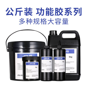 ���׹����z�����b�羳UV���z ��Ӽӹ̼����z��������ͬԴ�����z