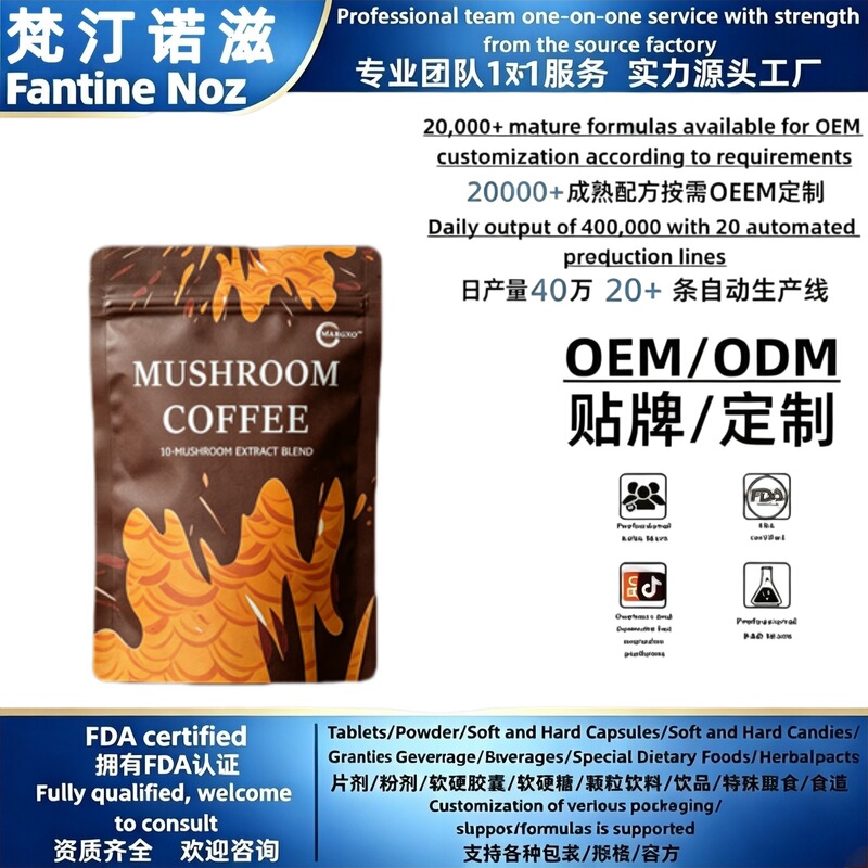mushroom coffee cross-border TK mushroom coffee Ganoderma mushroom instant coffee matcha keto black coffee mushroom coffee cross-border TK mushroom coffee Ganoderma mushroom instant coffee matcha keto black coffee