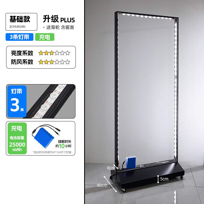 강화된 업그레이드 모델 + 25,000mAh 충전식 버전 [라이트 스트립 3개]