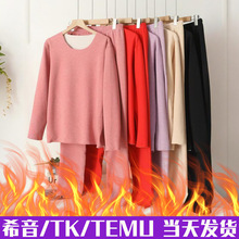 跨境胖mm秋冬加大码外贸蚕丝AB面保暖内衣速卖通秋衣秋裤套装