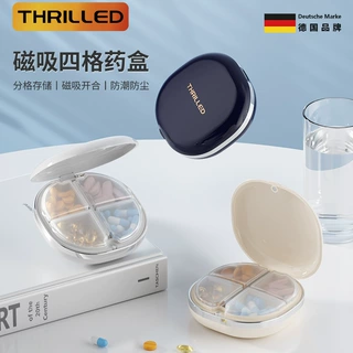 磁吸四格药盒多功能分装一日三餐小巧便携药品收纳盒密封防潮药盒