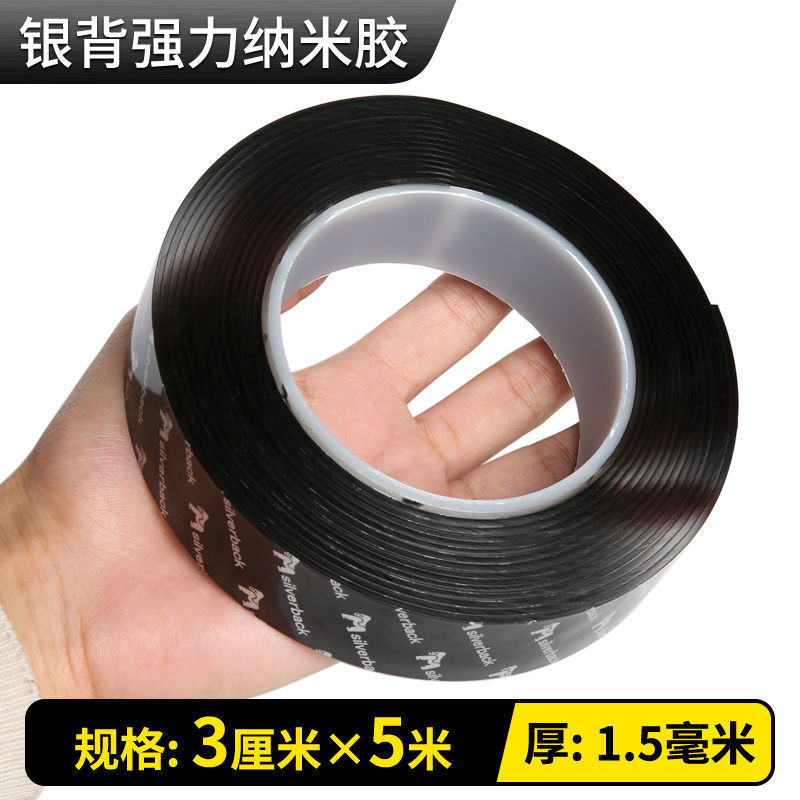 [업그레이드된 매직글루] 5m - 가로 3cm, 두께 1.5mm