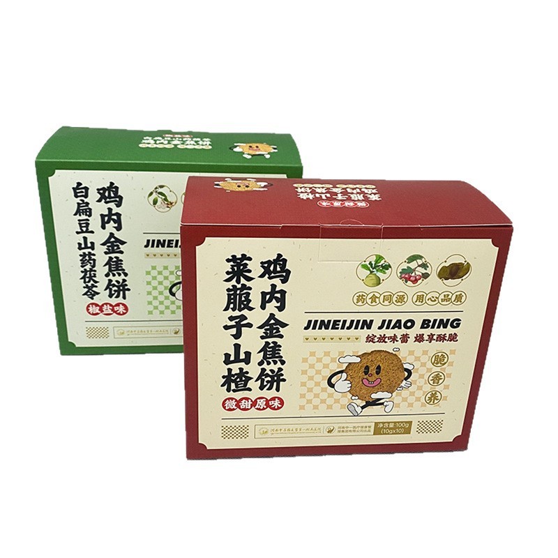 鶏内金焼きケーキ包装箱カスタマイズされた健康食品ホワイトカードボックスソースメーカー印刷スナック専門紙箱|undefined
