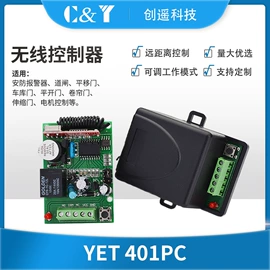 报警配件;智能家居;门禁控制器