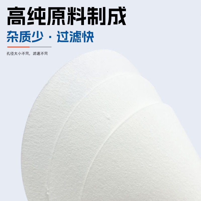 批发北木定性滤纸实验室机油检测过滤纸中慢快速圆形滤纸实验试纸