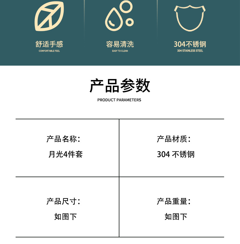 详情页1_03.jpg
