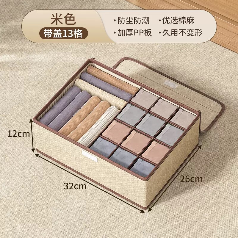 家庭用学生寮用の綿と麻の下着収納ボックス、靴下や下着用のスリーインワン引き出し型コンパートメント整理品|undefined