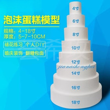 ��ĭ����ģ�� �����ѻ������決ģ�� 4/6/8/10����w�����߈A��