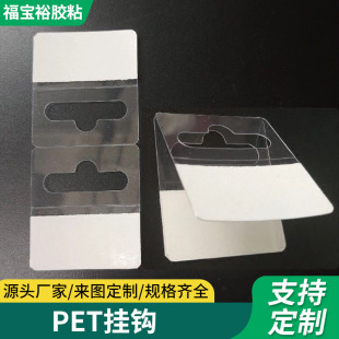 �S�����l��ճ��͸��pet��ճ�w�C�ג��h�N��������pvc��ճ���h�N