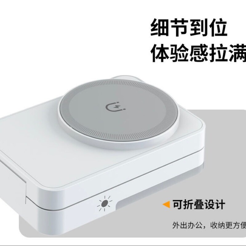 G12 3-in-1 ワイヤレス充電器 多機能折りたたみ式磁気吸着 PD急速充電|undefined
