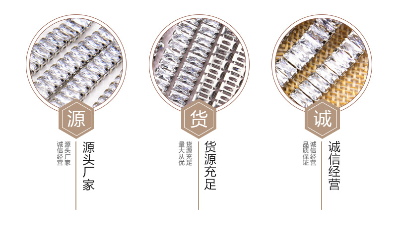 2.货源诚 拷贝14.jpg