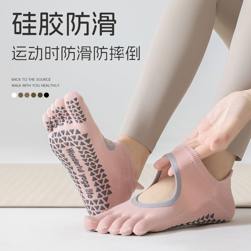 夏季瑜伽襪防滑防臭五指襪女瑜伽襪子運動普拉提襪分趾襪短襪批發