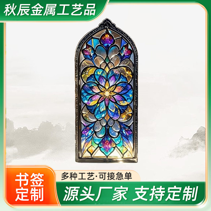 金属银杏叶高级感创意书签定制中国风景区文创diy书影书签定做|undefined