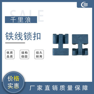 Plastic Lock Dog Cage Lock Pet Cage Plastic Parts Special Plastic Parts Iron Basket Plastic Accessories DIY Soft Glue