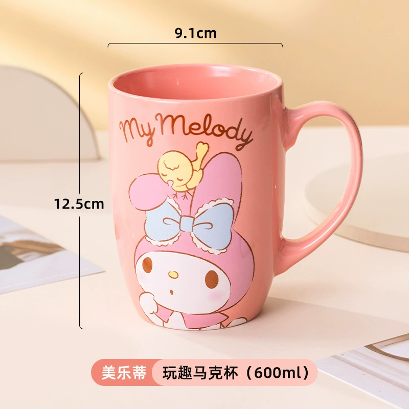 三丽鸥 Ceramic capacious high quality tea cup for beloved, wholesale