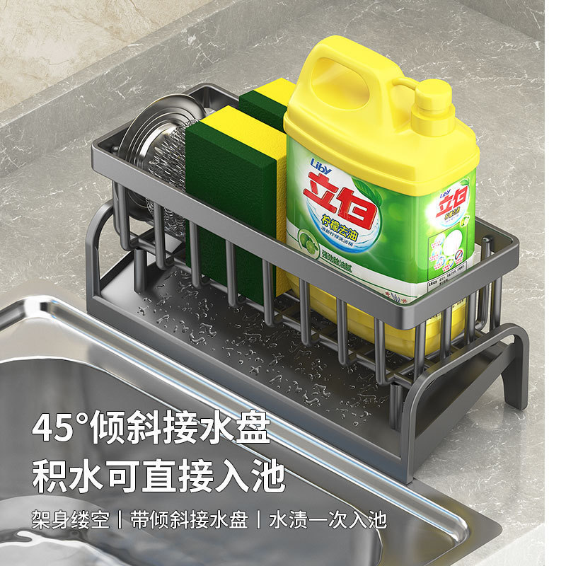 不锈钢厨房水龙头置物架洗碗洗菜池水槽架沥水篮海绵刷抹布收纳架
