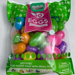 50 Gift Pack Eggs Easter Eggs Surprise Eggs
