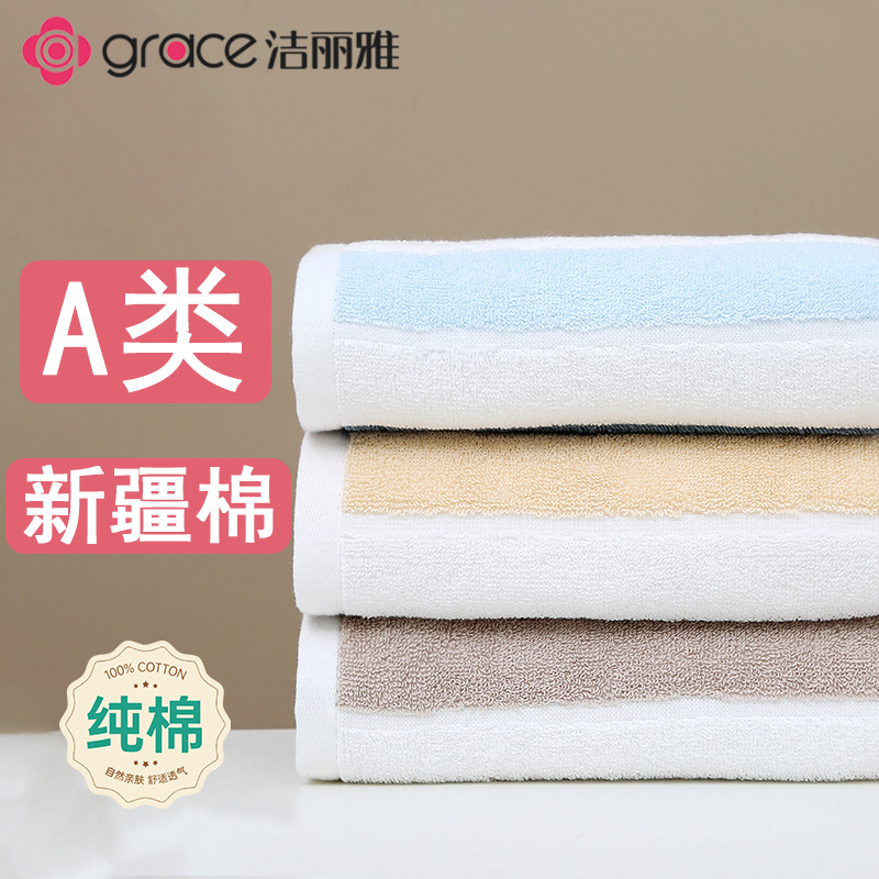 Jie Liya Towel Pure Cotton Face Wash Towel for Men, Women, and Children, Absorbent for Bathing and Wiping Hair, All-Cotton, Class a for Children Jie Liya Towel Pure Cotton Face Wash Towel for Men, Women, and Children, Absorbent for Bathing and Wiping Hair, All-Cotton, Class a for Children