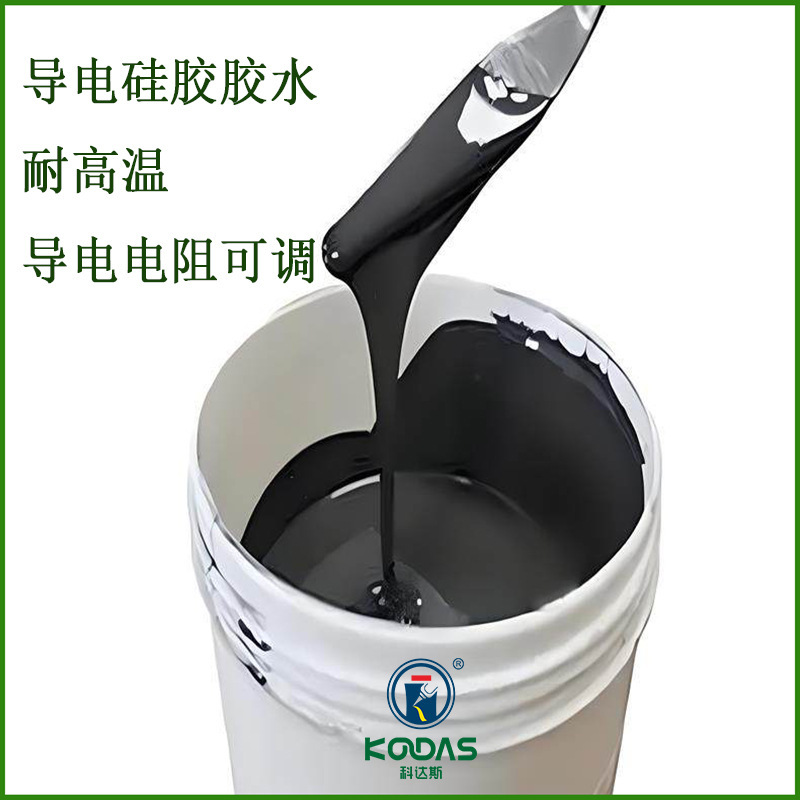 Conductive Silicone Glue High and Low Temperature Resistance Adhesive Thermal Conductive Single Component Conductive Adhesive Paste for Electrical and Electronic Appliances Conductive Silicone Glue High and Low Temperature Resistance Adhesive Thermal Conductive Single Component Conductive Adhesive Paste for Electrical and Electronic Appliances