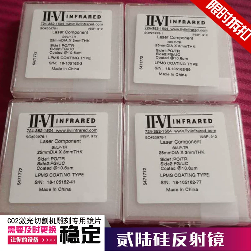 Кремний обратный 25mm25.4m зеркало SI зеркало CO2 лазерная резка зеркало