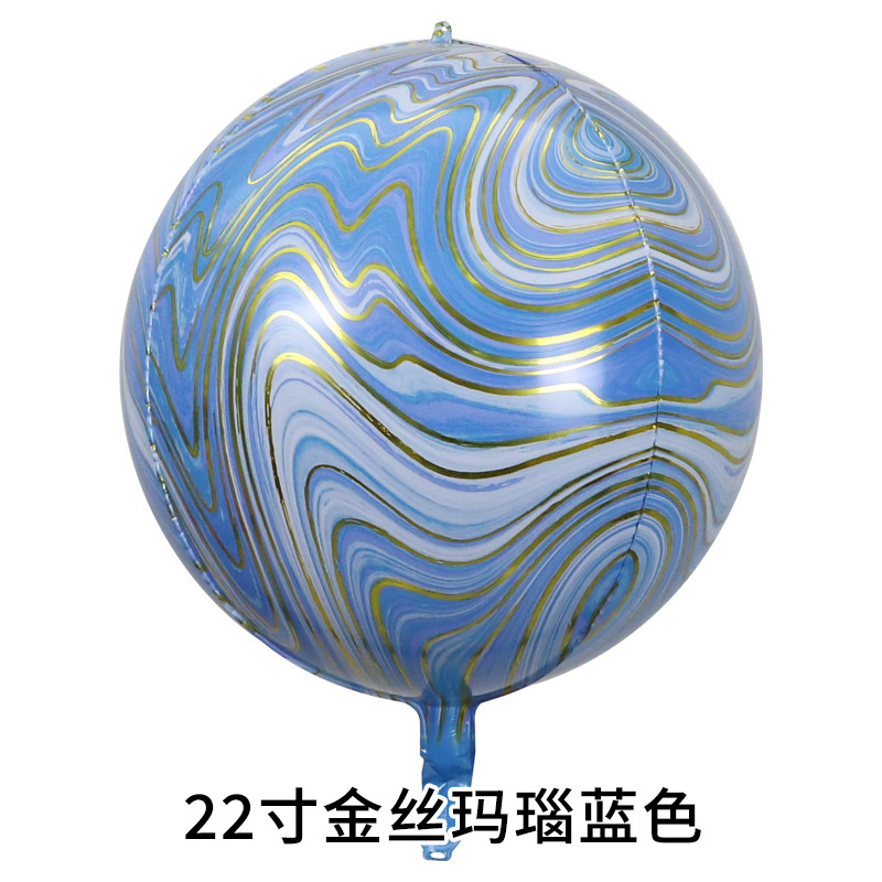 22寸金丝玛瑙蓝色