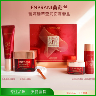 ENPRANI�����m�������Ϳ�������˪�n��50ml�̝����񋌋��o�w��˪