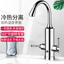 �¿��ʽ늟�ˮ���^�l���g���ټӟ��^�ԁ�ˮ�N��������ʡ늃���