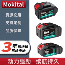 ���Qͨ�ý�ĥ�C늰����늳�������ˇ��21V늄ӹ���늳ذ�18650