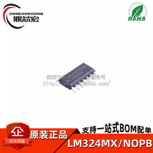 ԭ�b��Ʒ LM324MX/NOPB SOP14 �͹��� 32V 1MHz ��ͨ���\��Ŵ���