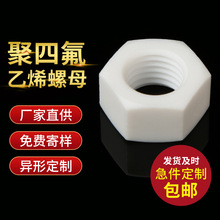 ���ķ���ϩM3-M40������ĸ F4�^���͸��g�wñ PTFE�ط����ķ���ñ