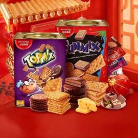 马奇新新进口多密斯欢密斯什锦饼干夹心威化饼巧克力休闲零食年货