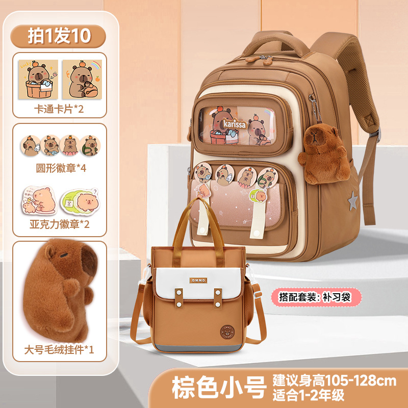 Kapibala mochilas escolares para niñas, estudiantes de primaria, grados 3 1-6, nuevas niñas, protección de la columna, reducción de la carga, huevos lindos, hombros