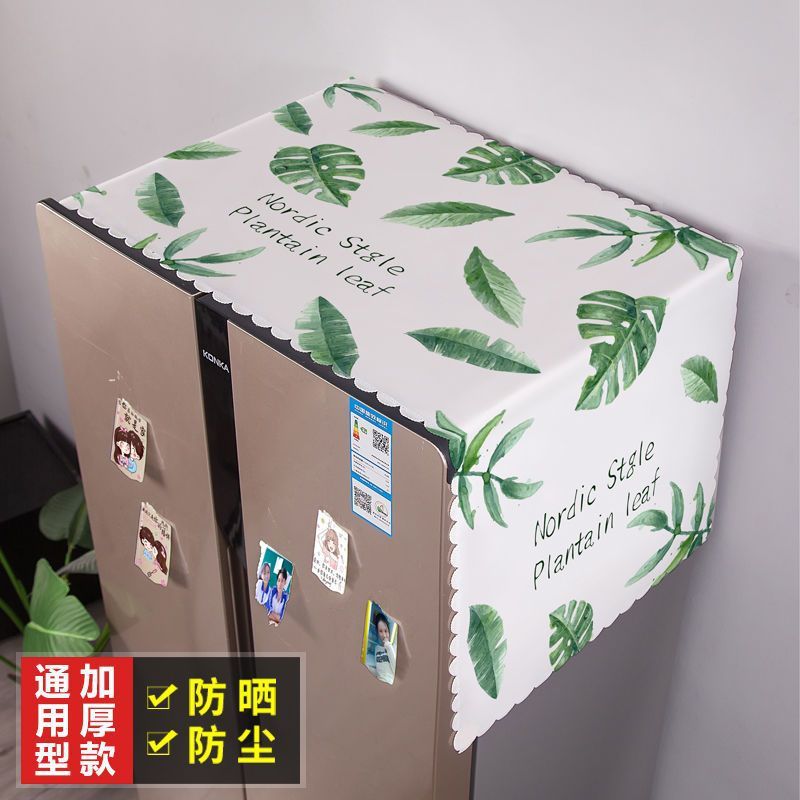 シングルドアダブルドアドラム洗濯機防水カバーダストカバー汎用フルカバー冷蔵庫トップカバー布再名|undefined