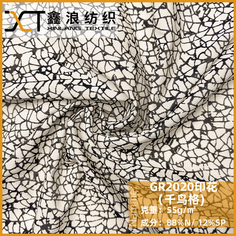 廠家現貨錦綸高彈印花冰絲布 連衣裙時裝T恤面巾內衣泳衣冰絲面料