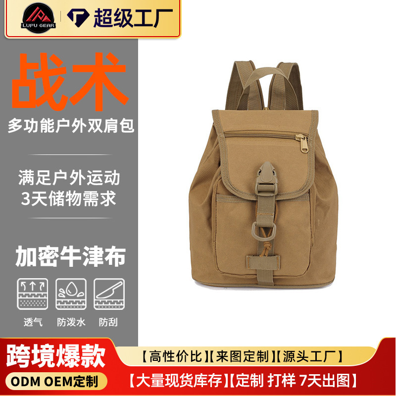 Tactics camouflage backpack
