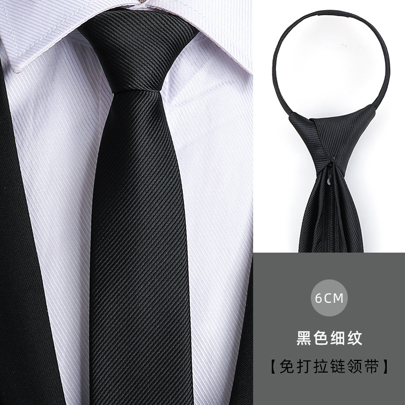 6CM 블랙 세밀한 지퍼