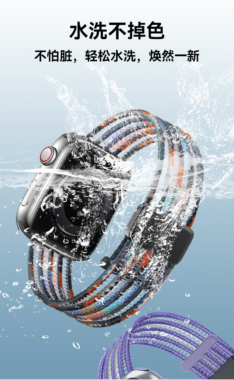 A nylon universal sliding buckle magnetic watch strap suitable for Huawei, Apple and Samsung iwatch undefined