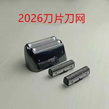 ����2026��횵����^�Ƃ��õ��^���W