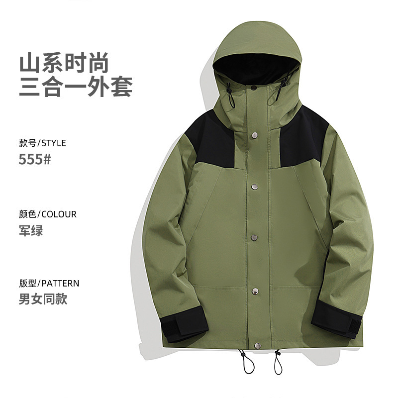 Otoño y invierno pesado al aire libre vestir de asalto a prueba de viento impermeable 3 en 1 desmontable ropa de trabajo logotipo bordado impreso