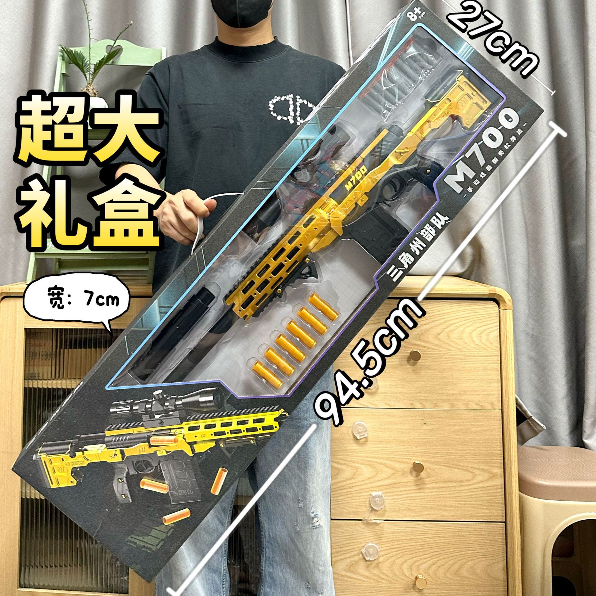 (Wholesale), travel sniper rifle for boys, soft bullet, toy gun, videogame, Birthday gift