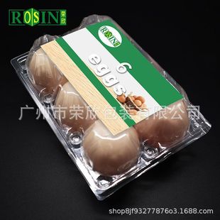 �S�����l����͸��PET6ֻ�b�u����10ֻ�b12ֻ�b15ֻ�b30ֻ�bʳƷ
