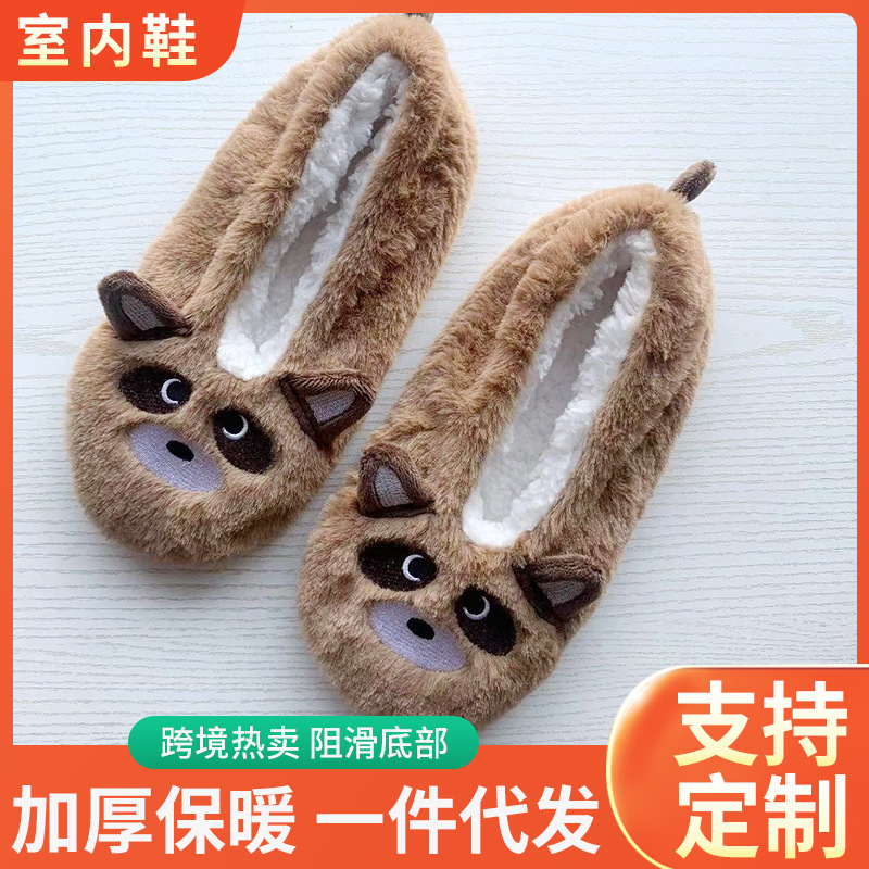 Cute cartoon autumn and winter soft bottom plush home shoes floor shoes non-slip mute soft bottom shoes indoor socks wholesale Cute cartoon autumn and winter soft bottom plush home shoes floor shoes non-slip mute soft bottom shoes indoor socks wholesale
