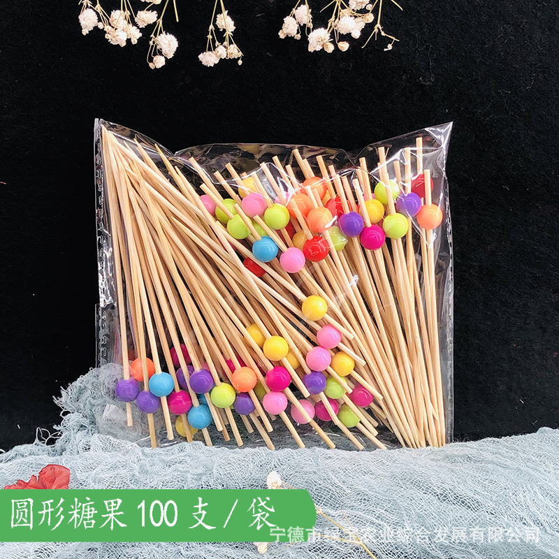 [Ventas directas de fábrica] Signo de frutas, tijeras, palos de bambú, cuentas desechables, Douyin, el mismo estilo, firma de caramelos confitados de celebridades de Internet