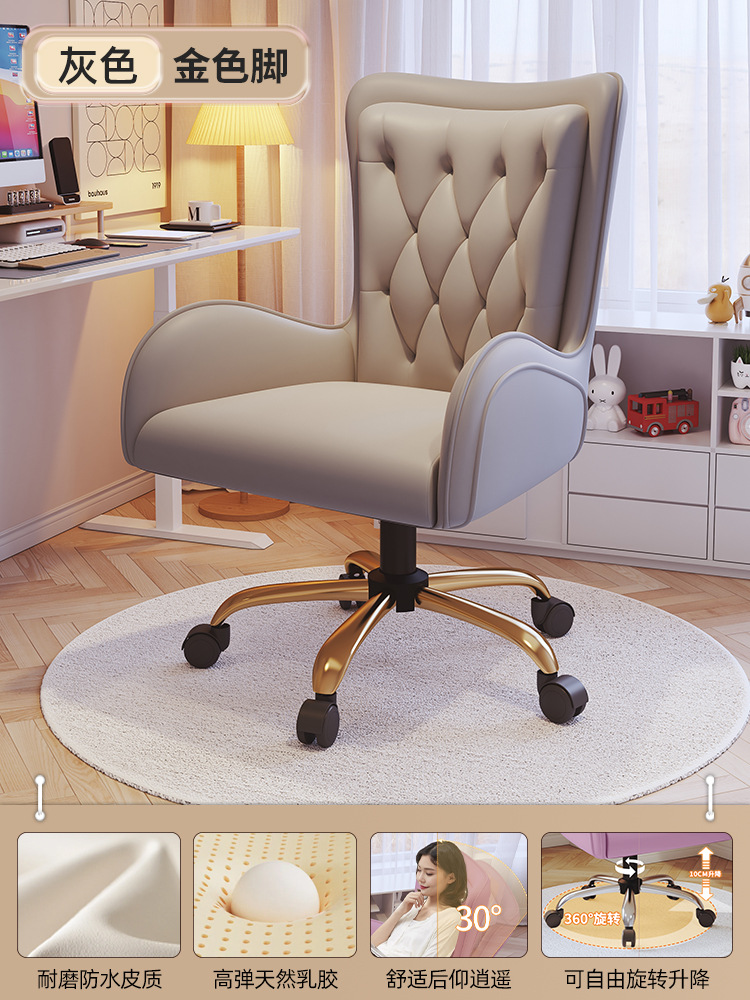 Reunión silla ergonómica silla de oficina silla de respaldo silla dormitorio escritorio silla de computadora silla giratoria